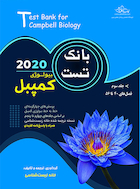 بانک تست بیولوژی کمپبل جلد سوم